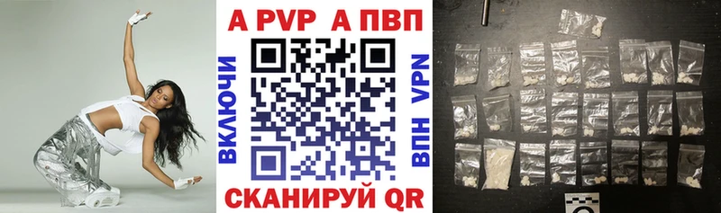 Alpha PVP Соль  Лукоянов 