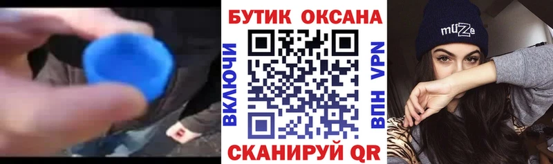 Бутират бутандиол  Лукоянов 