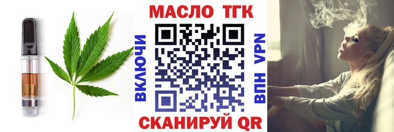 наркошоп  Лукоянов  Печенье с ТГК марихуана 