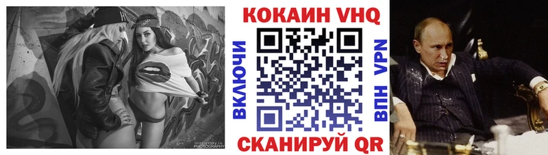 купить Лукоянов COCAIN VHQ