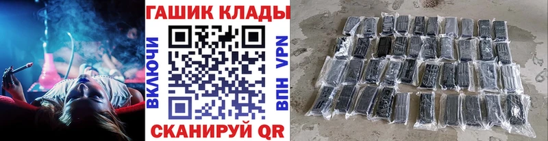 ГАШ индика сатива Лукоянов