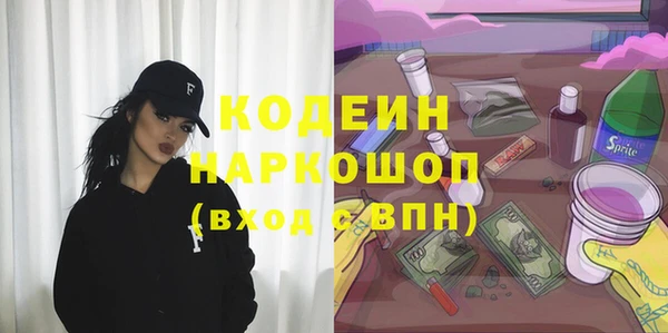героин Армянск