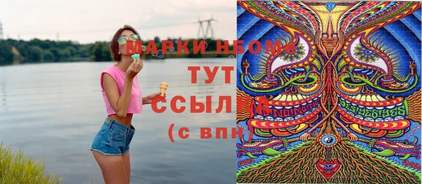 альфа пвп Арсеньев