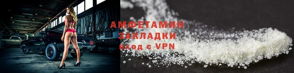 амфетамин Аркадак