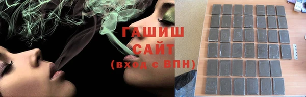 героин Армянск