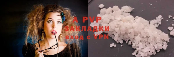 альфа пвп Арсеньев