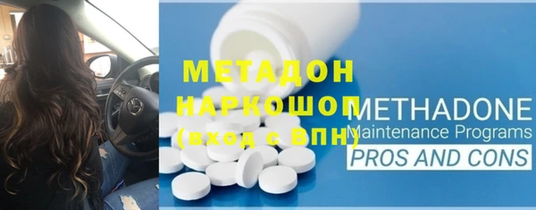 альфа пвп Арсеньев