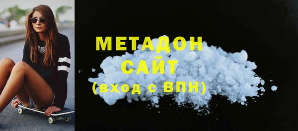 героин Армянск