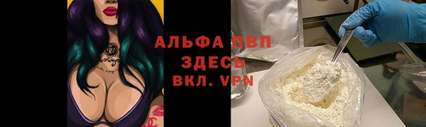 бутик Семёнов