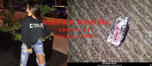 амфетамин Аркадак
