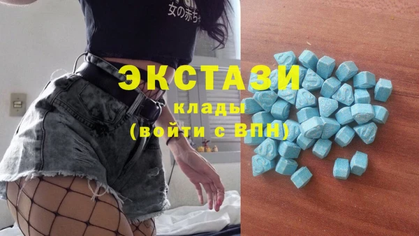 амфетамин Аркадак