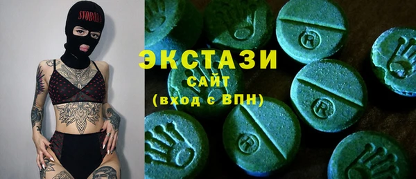 амфетамин Аркадак