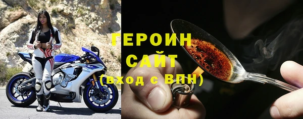 амфетамин Аркадак