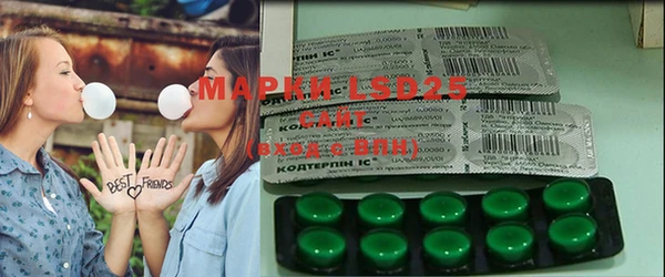 амфетамин Аркадак