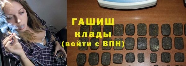 амфетамин Аркадак