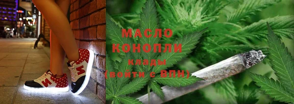 амфетамин Аркадак