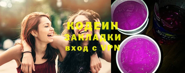 героин Армянск