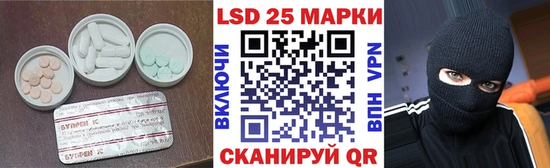 купить наркоту  Лукоянов  ЛСД экстази кислота 
