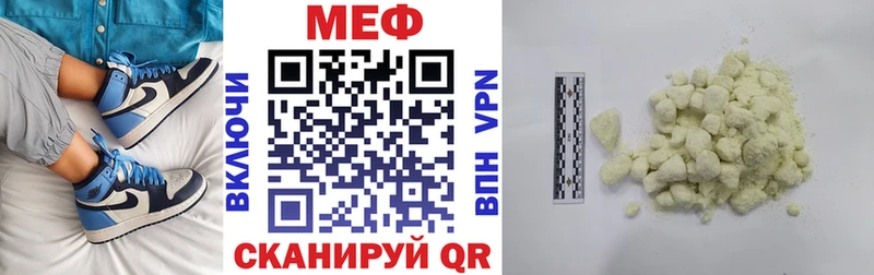 нарко площадка формула  Лукоянов  МЯУ-МЯУ кристаллы 
