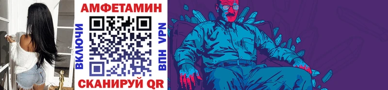 мориарти формула  Лукоянов  Метамфетамин винт 