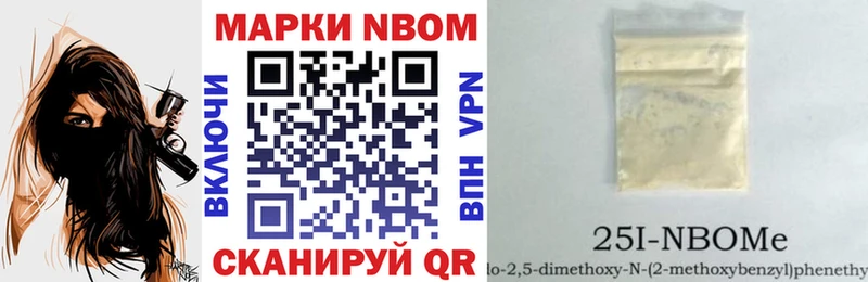 hydra ONION  Лукоянов  Марки NBOMe 1,5мг  где можно купить  