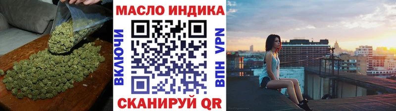 наркотики Лукоянов Дистиллят ТГК гашишное масло